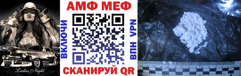 MEGA ONION  Петропавловск-Камчатский  АМФЕТАМИН VHQ  сколько стоит 