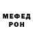 Амфетамин Розовый Tolian Korzhenko