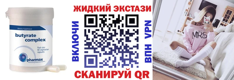 БУТИРАТ бутандиол  купить  сайты  MEGA ССЫЛКА  Петропавловск-Камчатский 