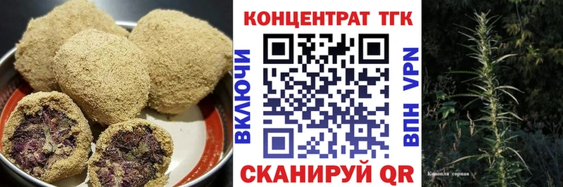 Печенье с ТГК конопля  купить  сайты  Петропавловск-Камчатский 