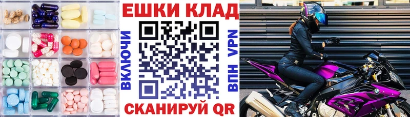 купить наркотики сайты  Петропавловск-Камчатский  ЭКСТАЗИ 280 MDMA 