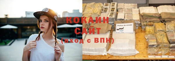 наркотики Майский