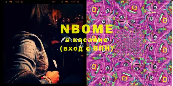 марки nbome Алзамай