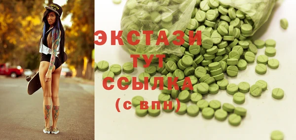 марки nbome Алзамай