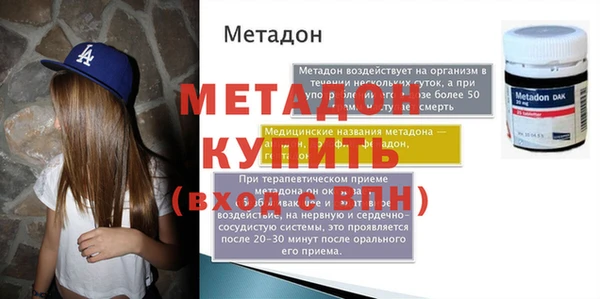 кокс Алексеевка