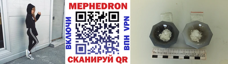 даркнет сайт  Петропавловск-Камчатский  hydra ONION  Мефедрон mephedrone 
