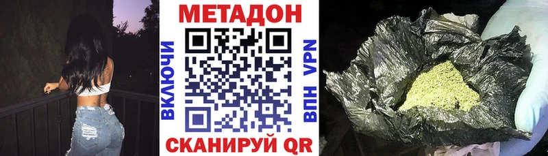 ссылка на мегу онион  Петропавловск-Камчатский  Метадон кристалл 