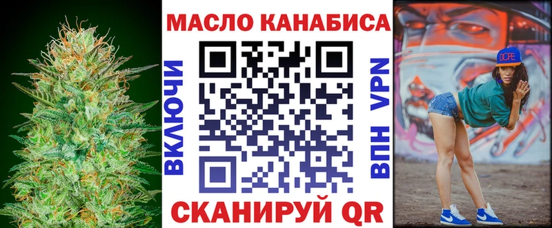 цена   ОМГ ОМГ онион  ТГК THC oil  Петропавловск-Камчатский 